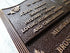 Quality Cut-Out Bronze Plaque for Detachable Plates 220mm x 150mm (1 Plate included)